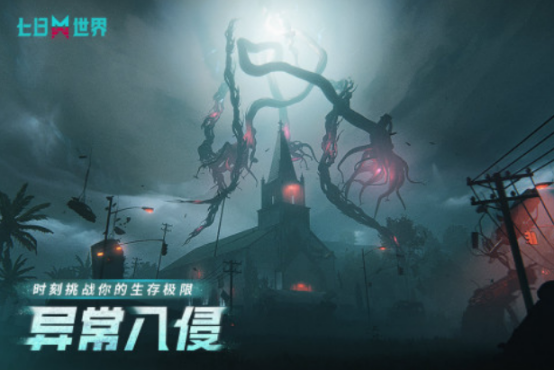有沒(méi)有最好玩的游戲