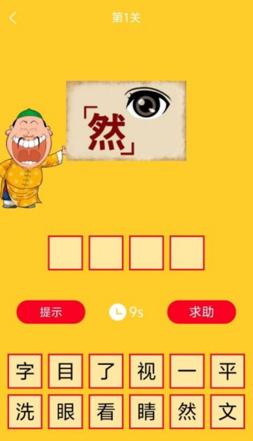 又能玩又能学的游戏大全