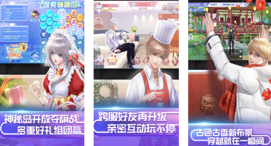 什么游戏可以结婚生娃又可以聊天