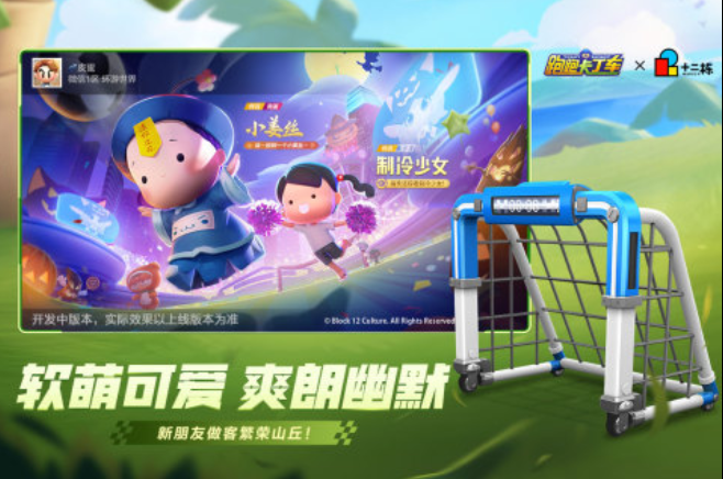 推薦的賽車游戲都有哪些