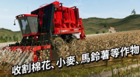 好玩的农场游戏单机版合集