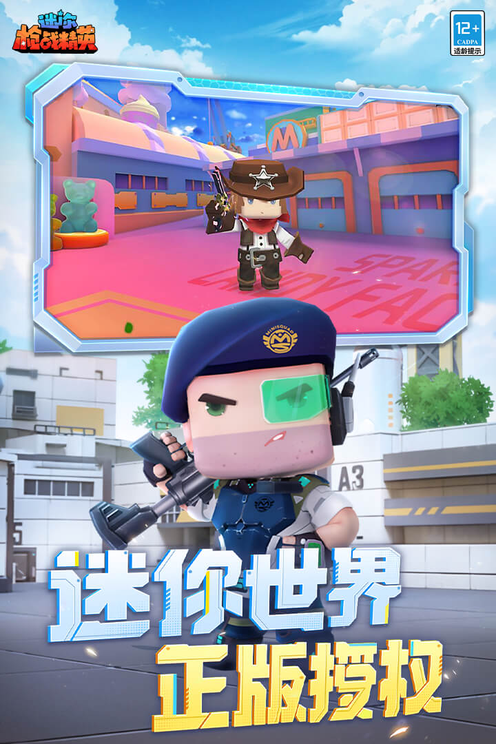 2025手机射击游戏有哪些