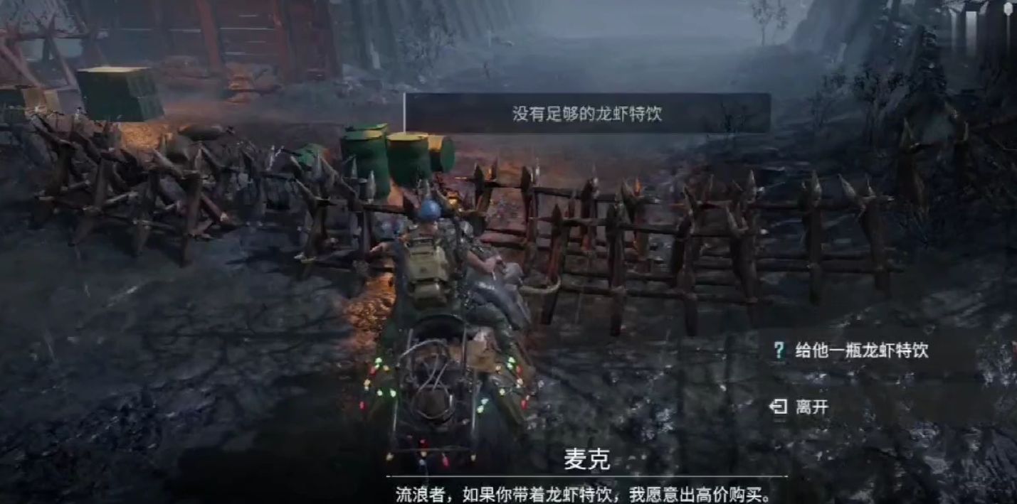 破碎之地龙虾特饮怎么获取 破碎之地龙虾特饮获取方法