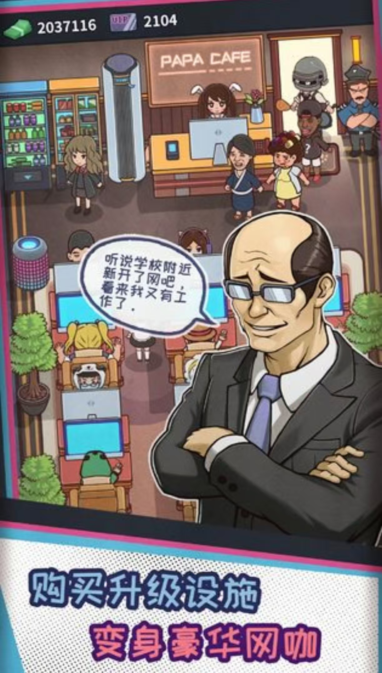经典的手机单机游戏模拟器有什么
