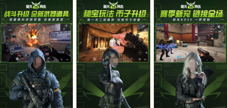 正版槍戰(zhàn)游戲都有哪些