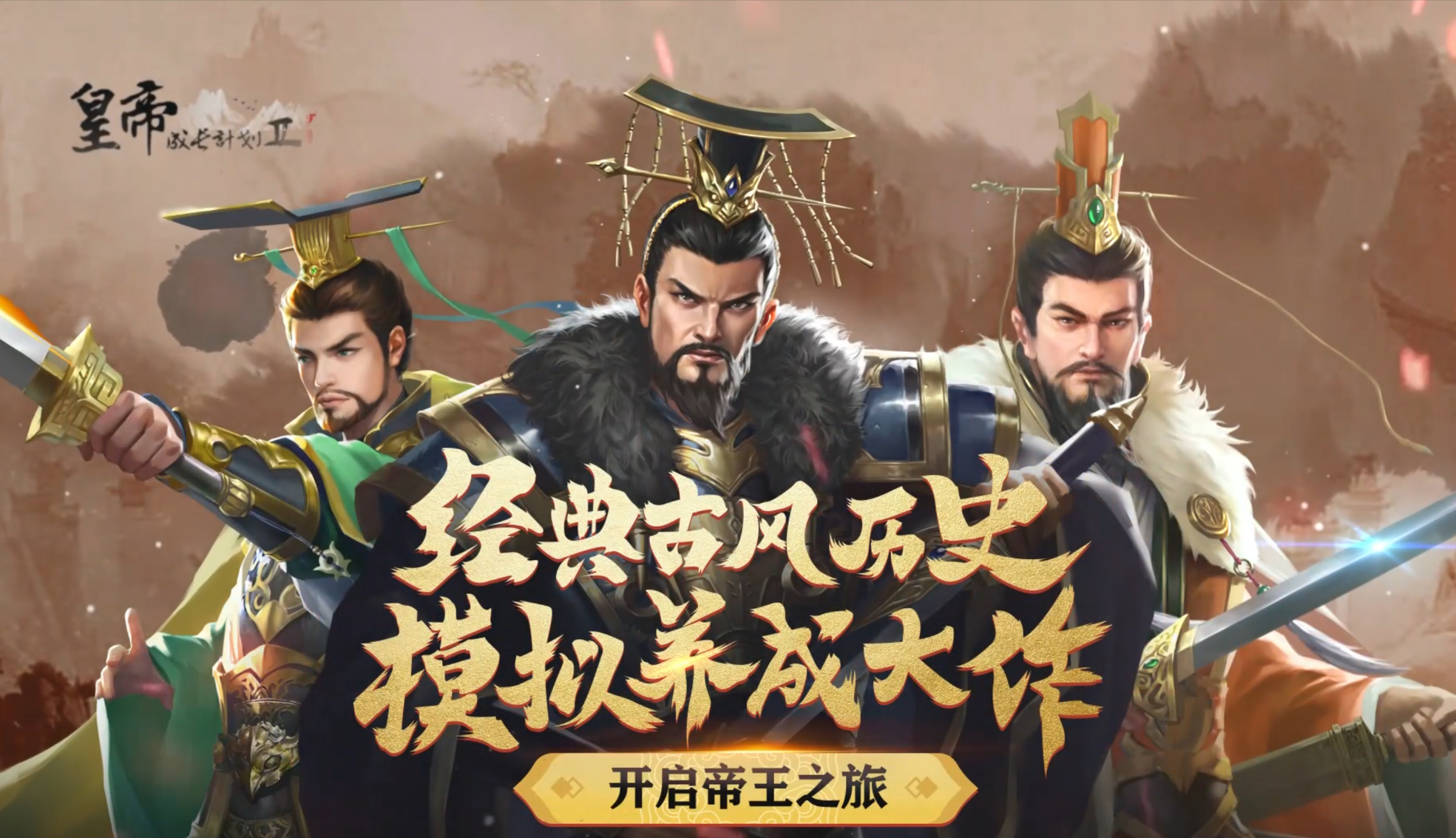 2025有哪些不充钱游戏