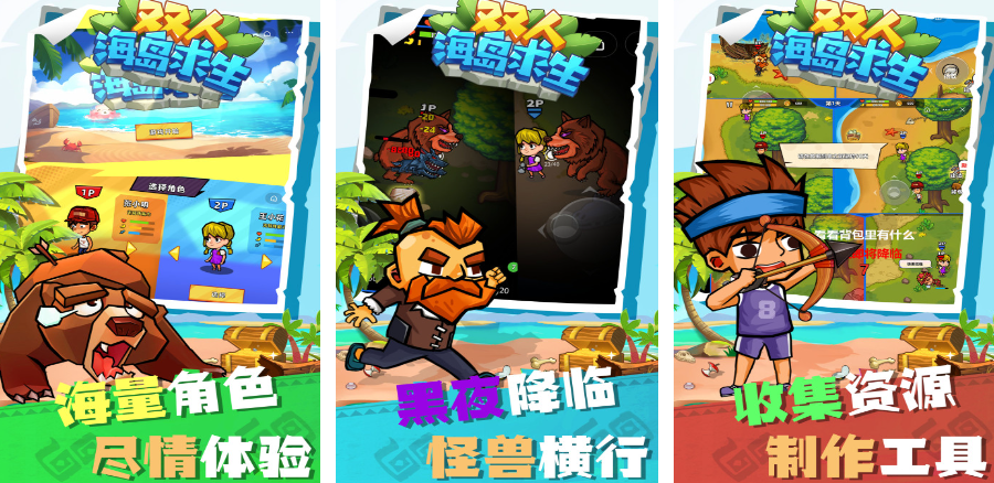 雙人成行同款游戲推薦