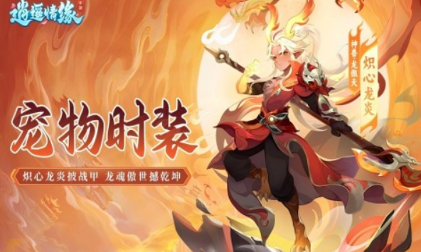 回合制手游不氪金的有哪些