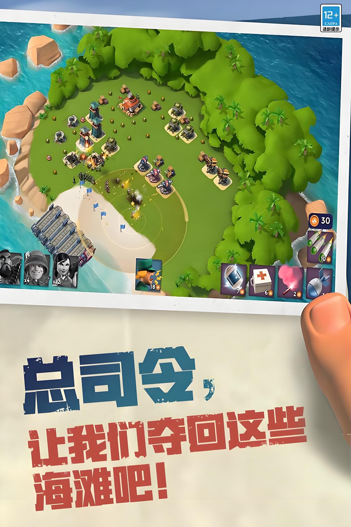 全球最火的手游排行榜
