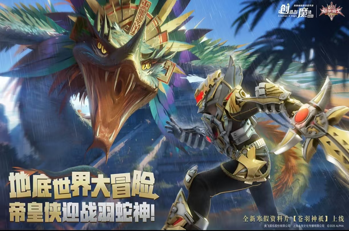 好玩的生存建設(shè)類游戲有哪些