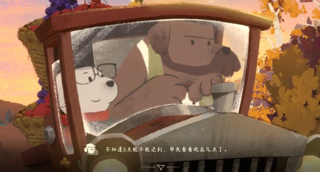 落日山丘收音机怎么修好 落日山丘收音机任务攻略截图