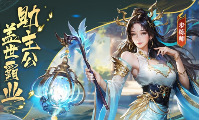 热门的后宫三国游戏有哪些 2025后宫三国游戏合集截图