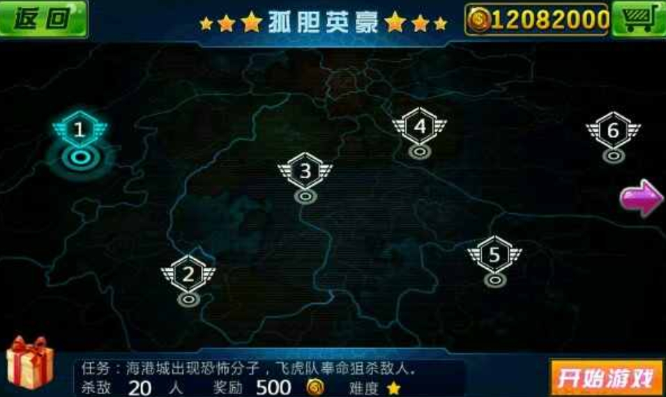 最火的fps游戲推薦一下