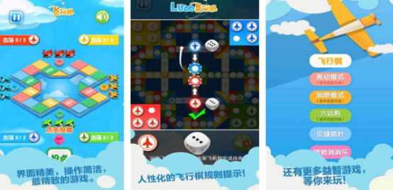 好玩的四人迷你游戲下載哪些