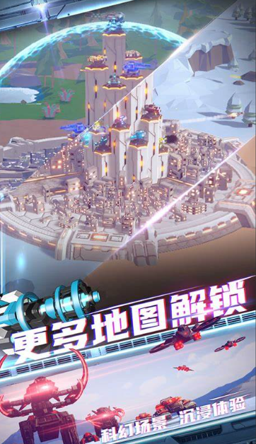 类似闪电突击队游戏有哪些介绍2025