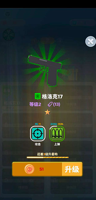受欢迎的僵尸大战游戏推荐