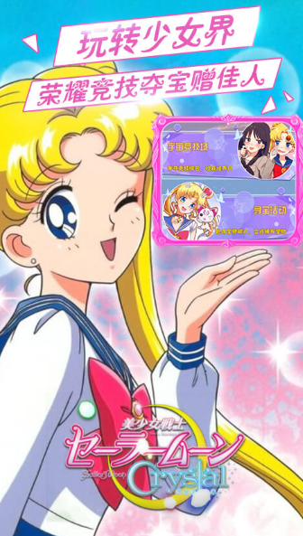 好玩的美少女战士游戏合集