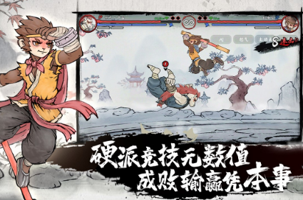 热门的对打格斗游戏排行榜