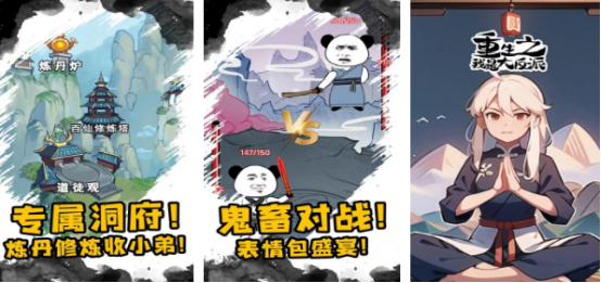 有趣的大反派游戏推荐
