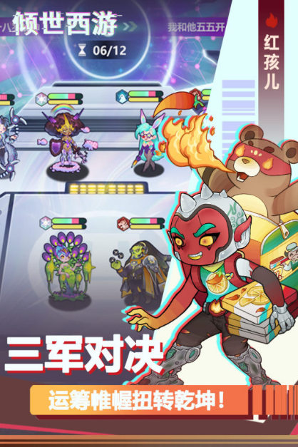 最好玩的新网游推荐2025