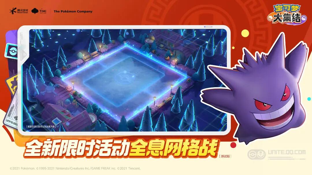 熱門的神奇寶可夢游戲大全