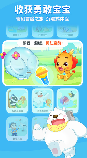 有趣的小孩益智游戏推荐