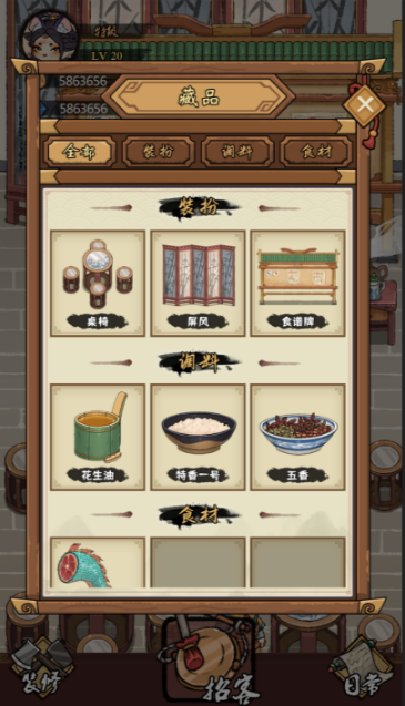 受欢迎的烧烤游戏大全