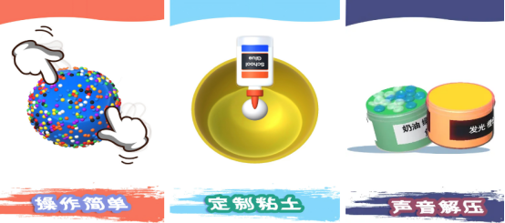 解压游戏排行榜前十名