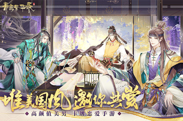 情侣养宝宝的手机游戏有哪些