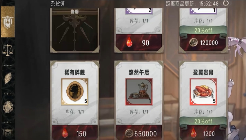 銀與緋雜貨鋪購買攻略 銀與緋雜貨鋪道具購買推薦