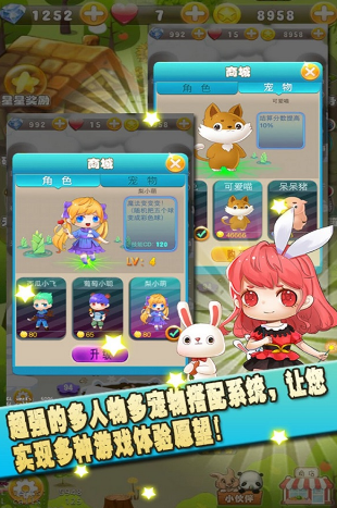 经典的打豆豆游戏合集