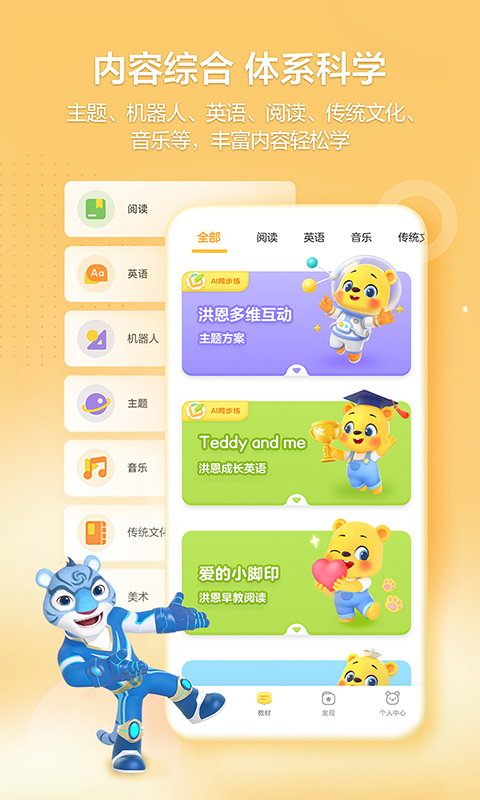 一年级应用题数学100道软件有哪些