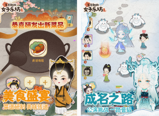 換裝游戲古風(fēng)服裝的手游下載推薦