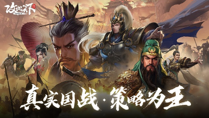 经典的三国关羽游戏怎么下载