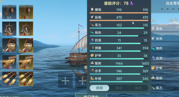 大航海時(shí)代傳說利莫卡彭特航海士強(qiáng)度分析 大航海時(shí)代傳說利莫卡彭特介紹截圖