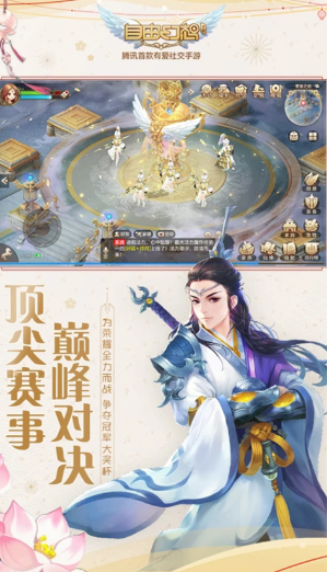 类似最终幻想的rpg游戏盘点