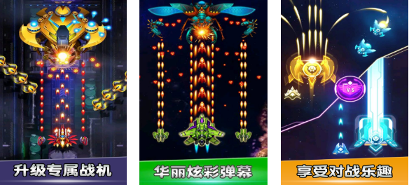 受欢迎的空战手游下载