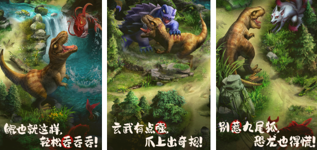 高人气的山海经手游合集