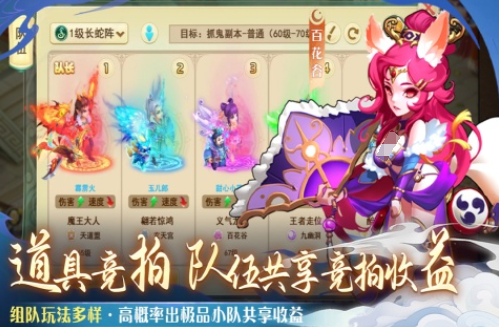 十大良心回合制手游不氪金分享