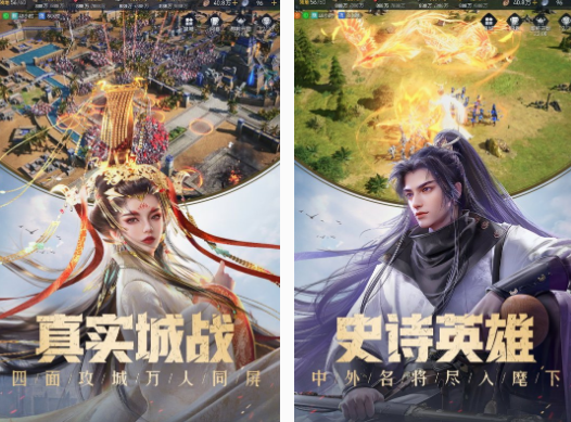 即时战略游戏在哪里下载