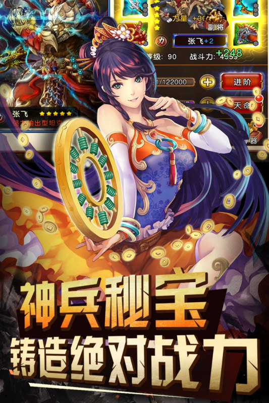 2000到2010网游列表分享