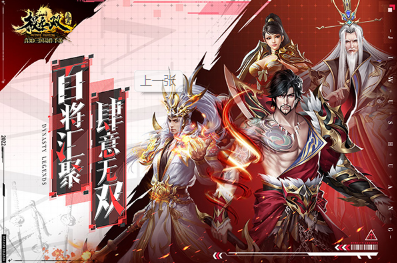 受欢迎的网游三国有哪几个