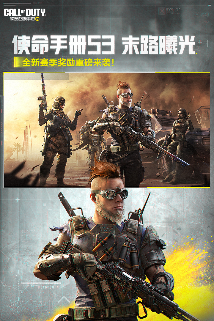 好玩的多人联机游戏手游枪战推荐