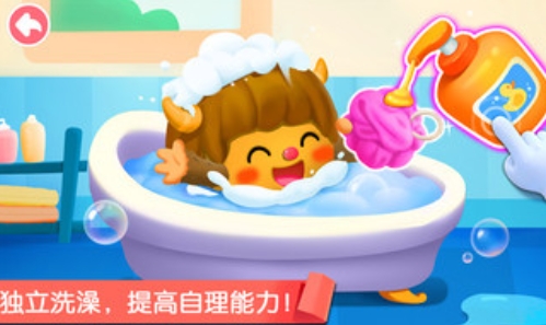 好玩的2岁儿童游戏有哪些 2025小孩子玩的游戏有什么截图
