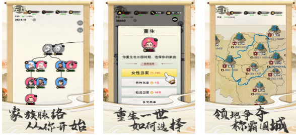 有趣的人生游戏下载推荐