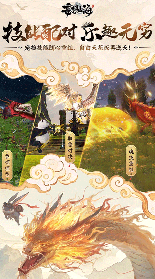 可用qq登录的游戏有哪些