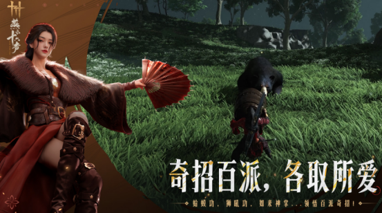 耐玩的武侠网游有哪些