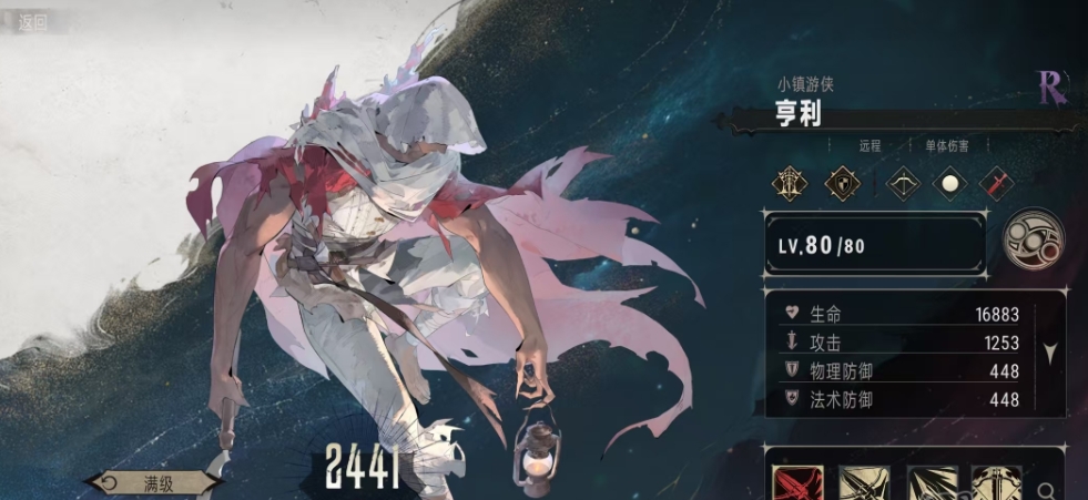 银与绯亨利好用吗 银与绯亨利角色介绍