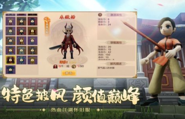 热门的挂机打怪的手游合集 2025好玩的挂机打怪游戏有哪些截图