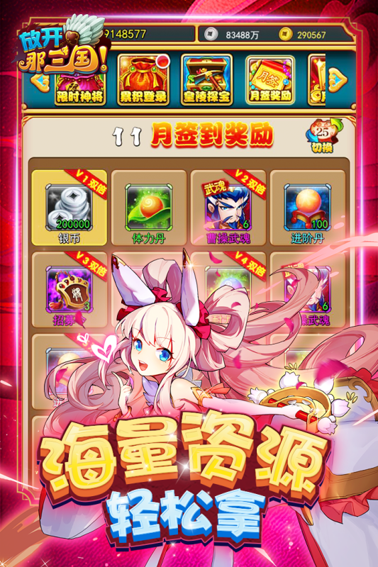 人气最高的卡牌手游汇总